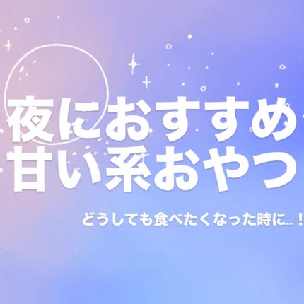 ブルガリアヨーグルトLB81プレーン/明治/ヨーグルトを使ったクチコミ(1枚目)