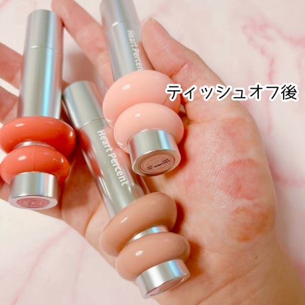 ドットオンムードワンウェイグロイティント/Heart Percent/リップティントを使ったクチコミ(3枚目)