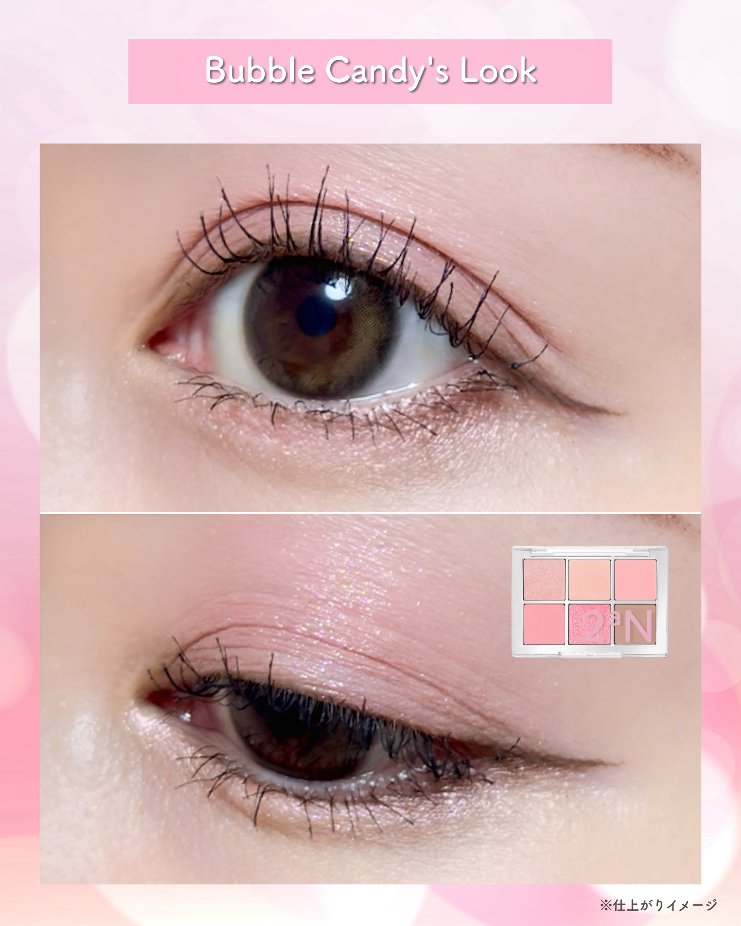 バブルキャンディ/2aN/アイシャドウパレットを使ったクチコミ（3枚目）