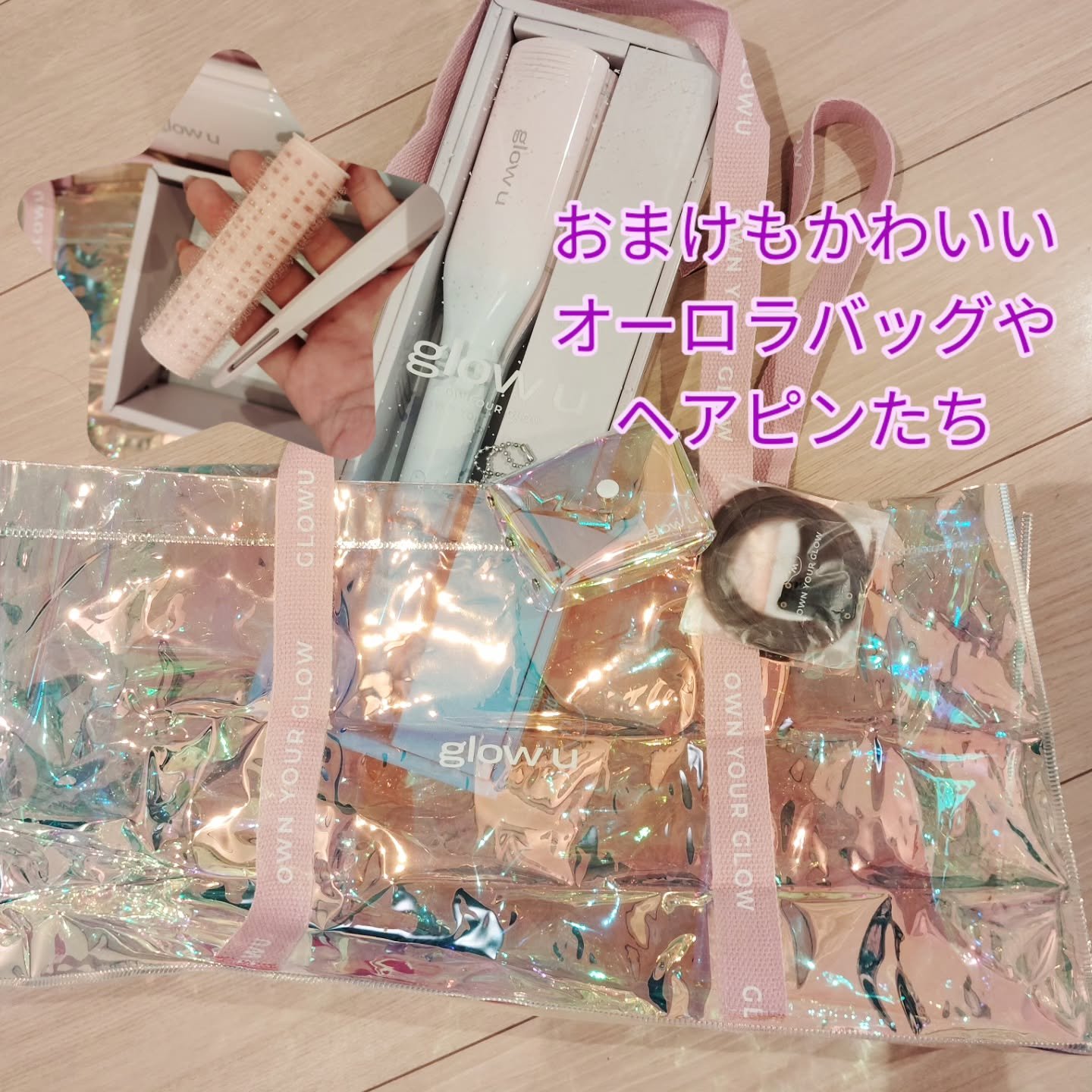 を使ったクチコミ（3枚目）