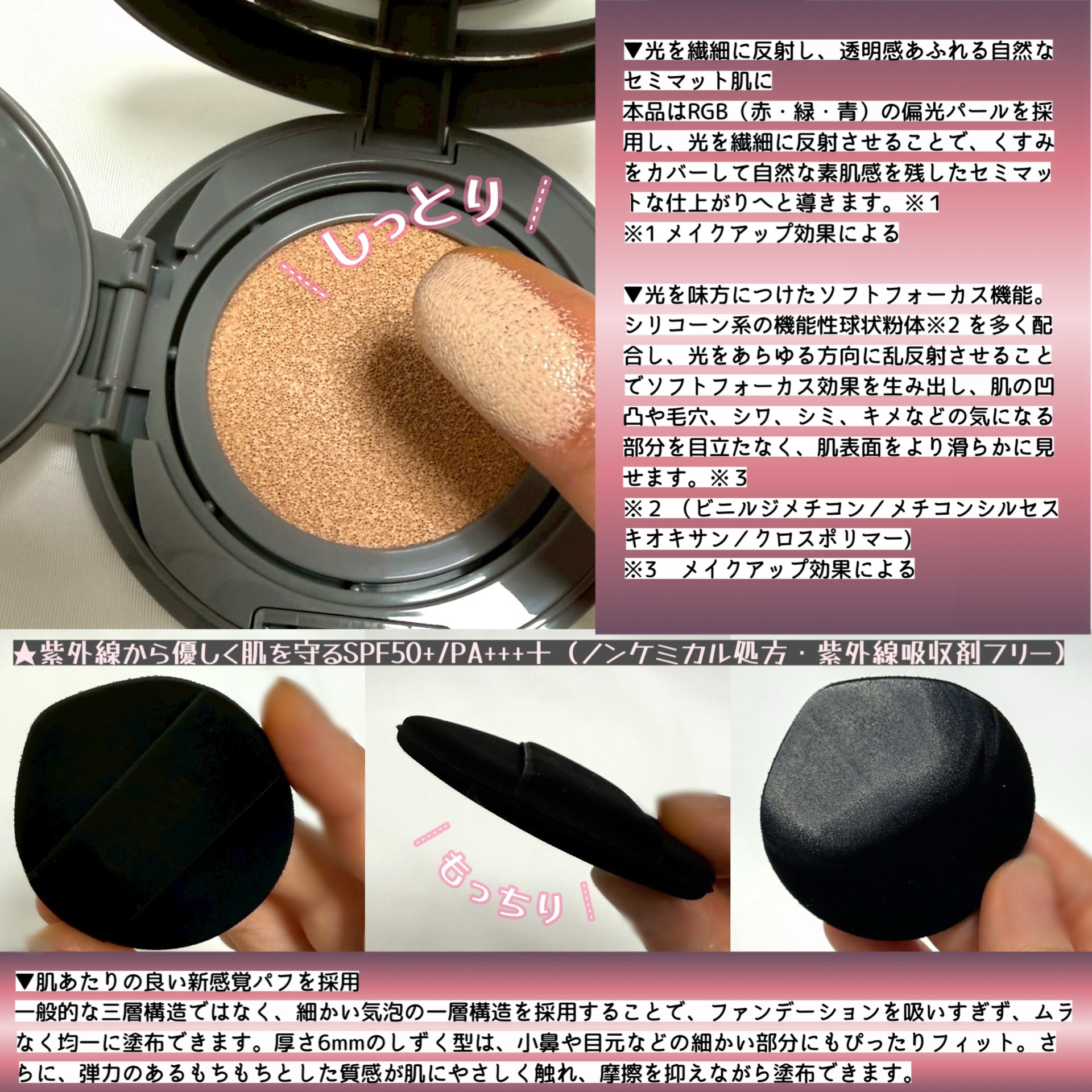 チャコット グラスヴェール クッションファンデーション/チャコット・コスメティクス/クッションファンデーションを使ったクチコミ（2枚目）