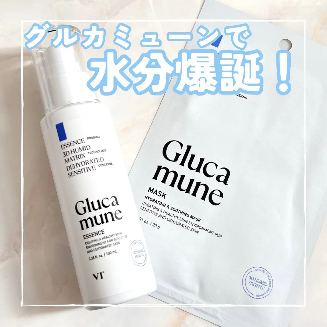 グルカミューンマスク/VT/シートマスク・パックを使ったクチコミ（1枚目）