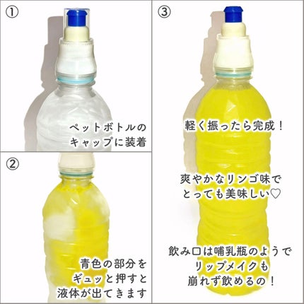 ビタトックマルチビタミン/スキニーラボ/栄養ドリンクを使ったクチコミ(5枚目)