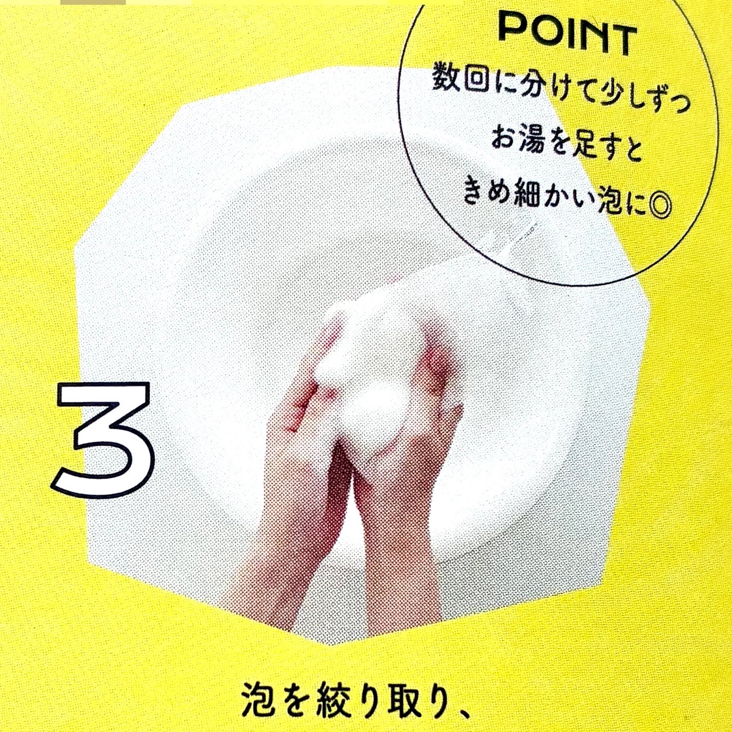 赤箱 (しっとり)/カウブランド/洗顔石鹸を使ったクチコミ(5枚目)