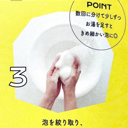 赤箱 (しっとり)/カウブランド/洗顔石鹸を使ったクチコミ(5枚目)