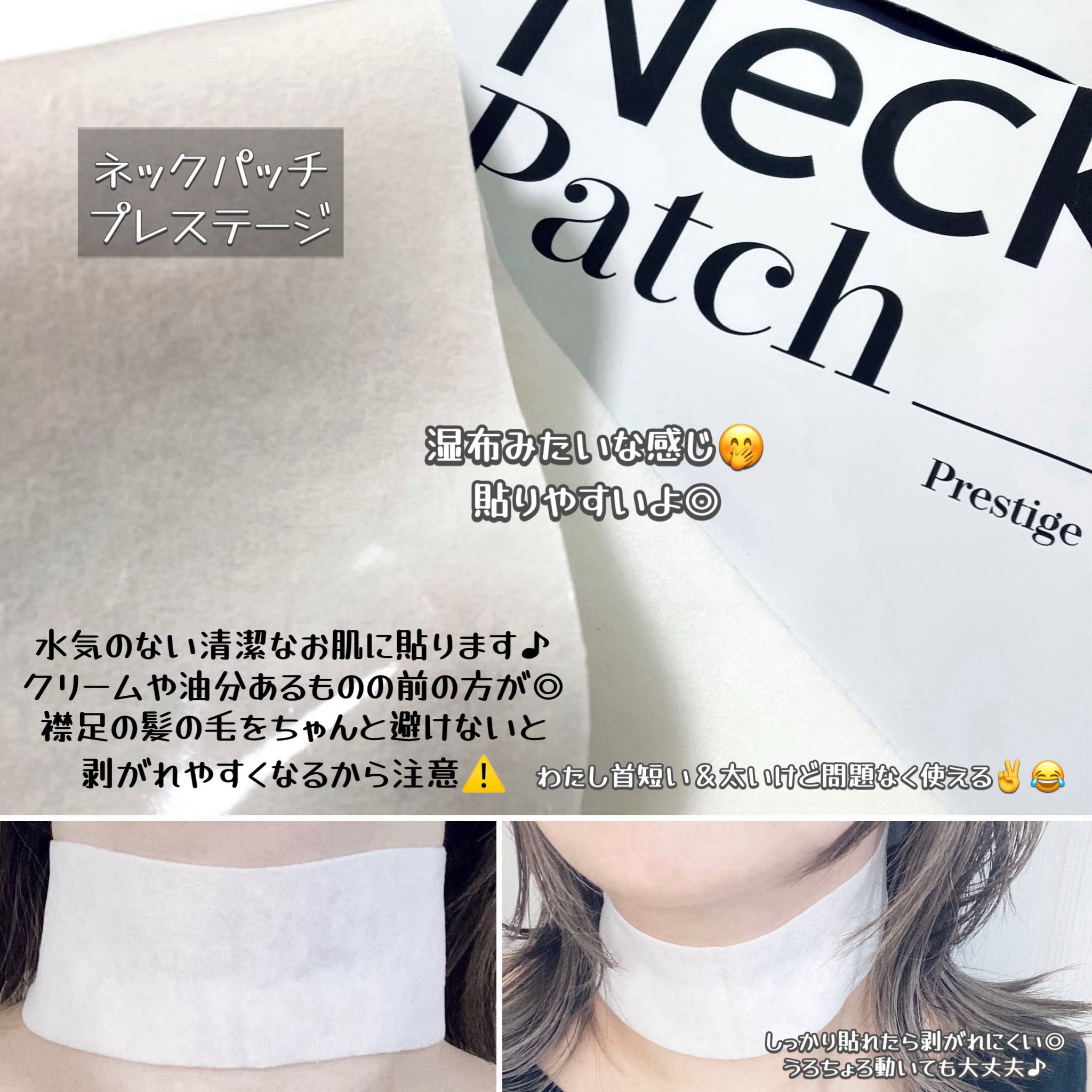 ベラ アルティメットエージ ネッククリーム/VELLA/フェイスクリームを使ったクチコミ（2枚目）