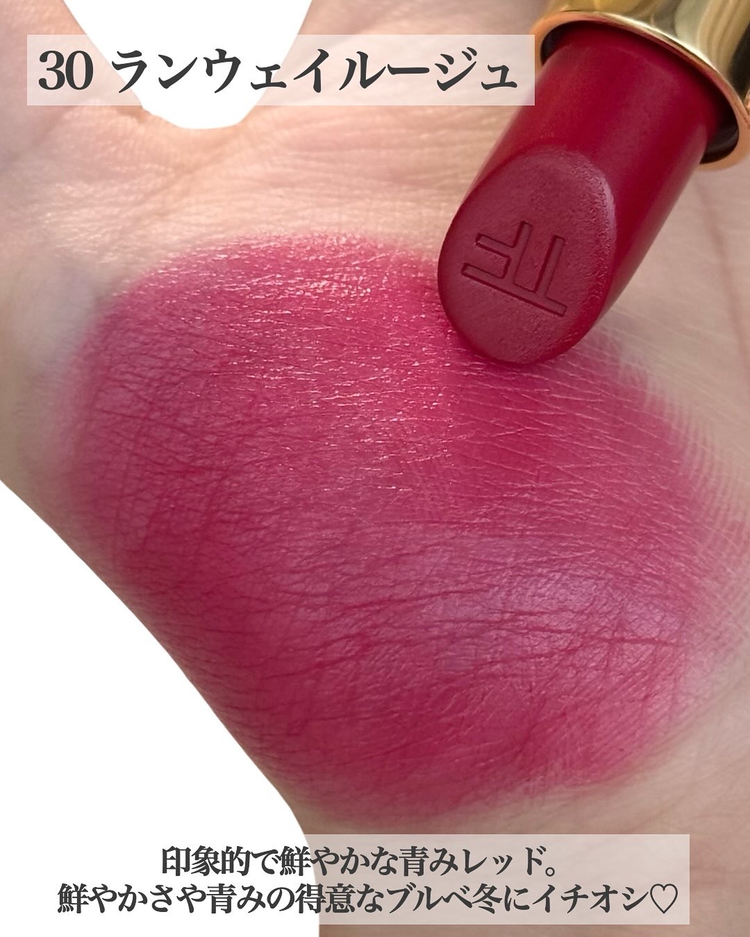 リップ カラー/TOM FORD BEAUTY/口紅を使ったクチコミ（3枚目）