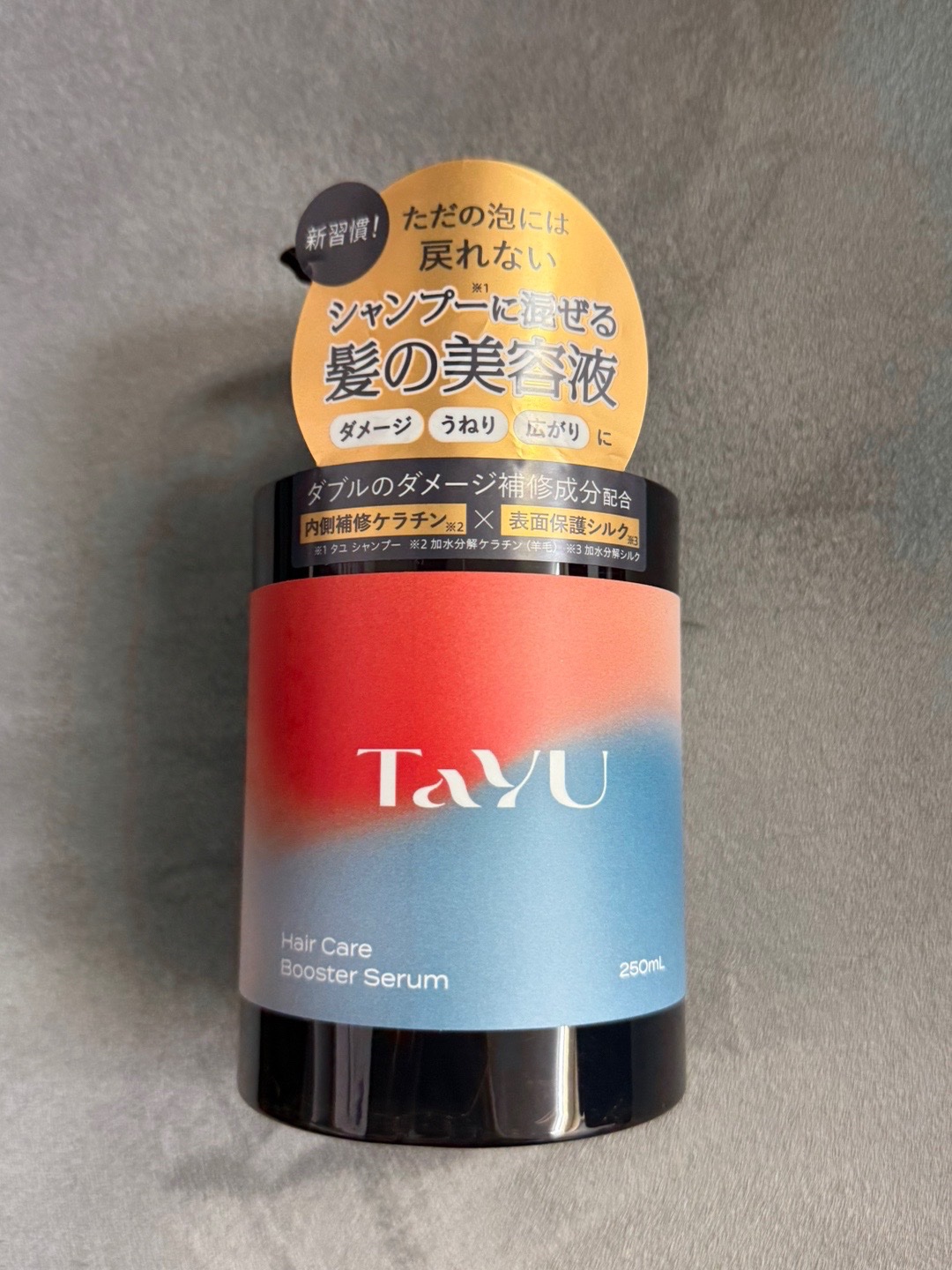 シャンプーと混ぜて使う髪の美容液 混ぜシャン】ルーシーK （LUCIE K）200ml 髪と頭皮の美容液