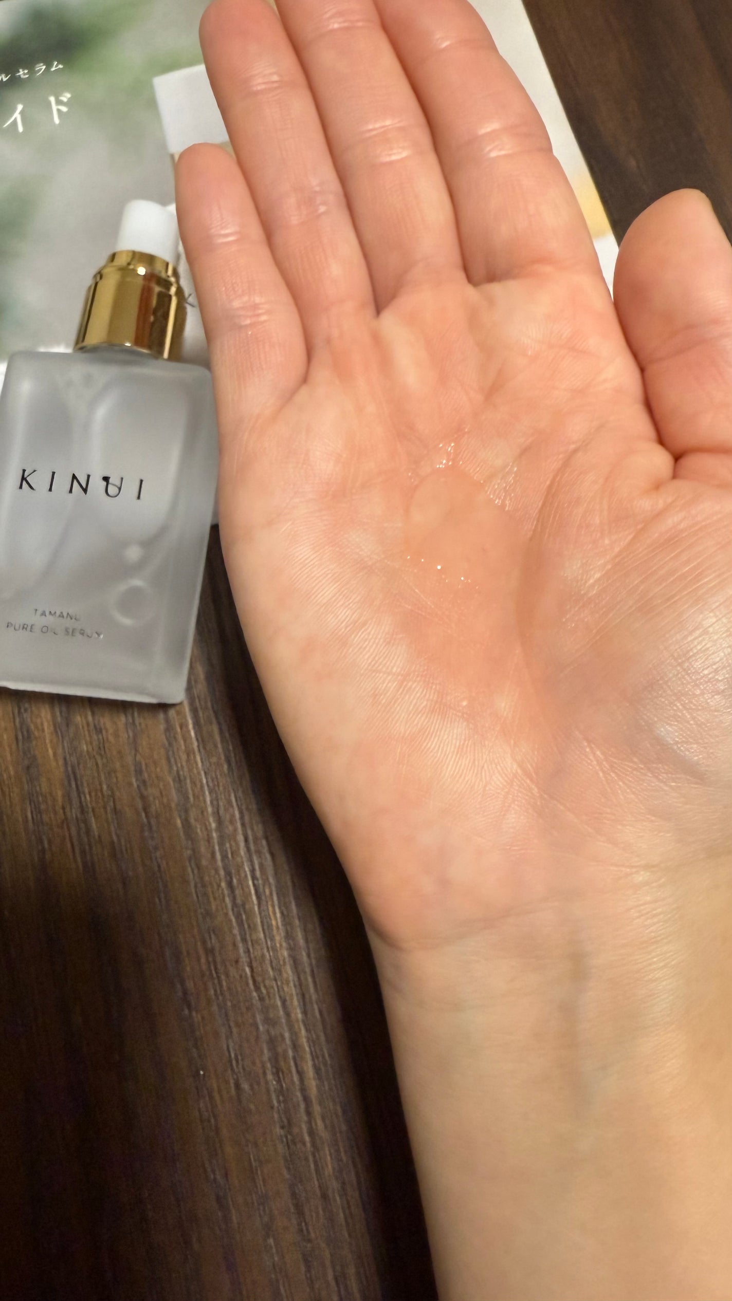 KINUI タマヌピュアオイルセラム/KINUI/美容液を使ったクチコミ(2枚目)