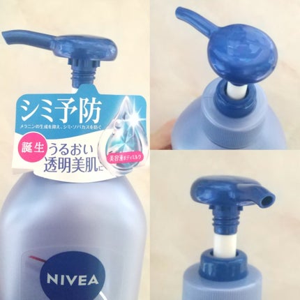 ミラクル on LIPS 「ニベア花王様からいただきました。🍀商品名ニベアルーセントビュー..」(2枚目)