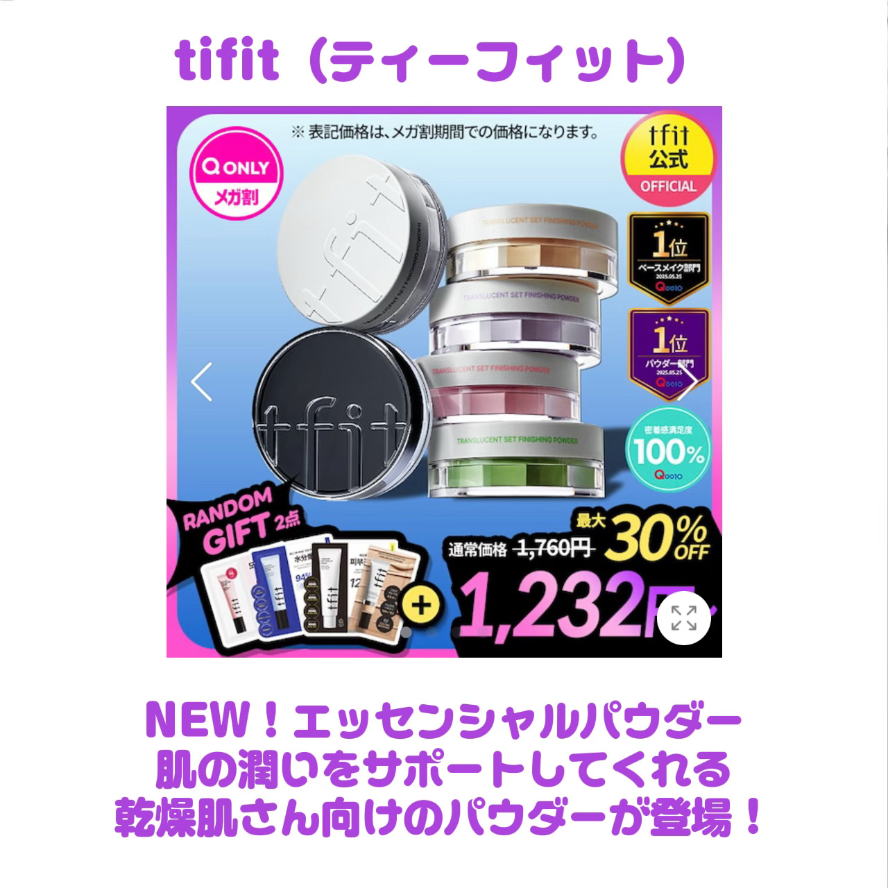 ラゴム ジェルトゥウォーター クレンザー(朝用洗顔)/LAGOM /その他洗顔料を使ったクチコミ（3枚目）