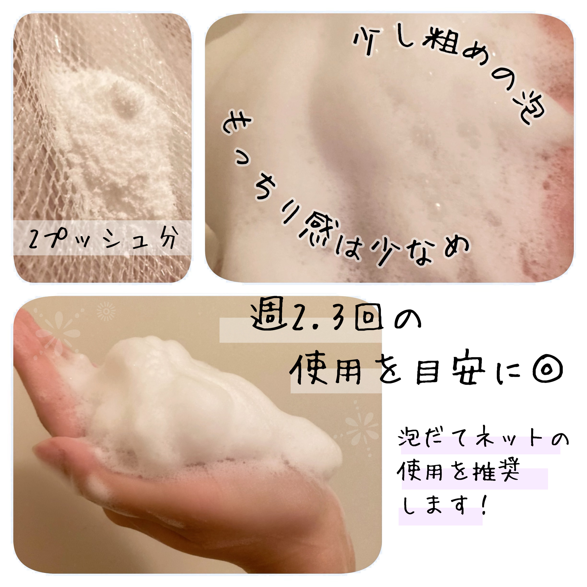 フィトチューン クリア パウダーウォッシュ/DECORTÉ/洗顔パウダーを使ったクチコミ（2枚目）