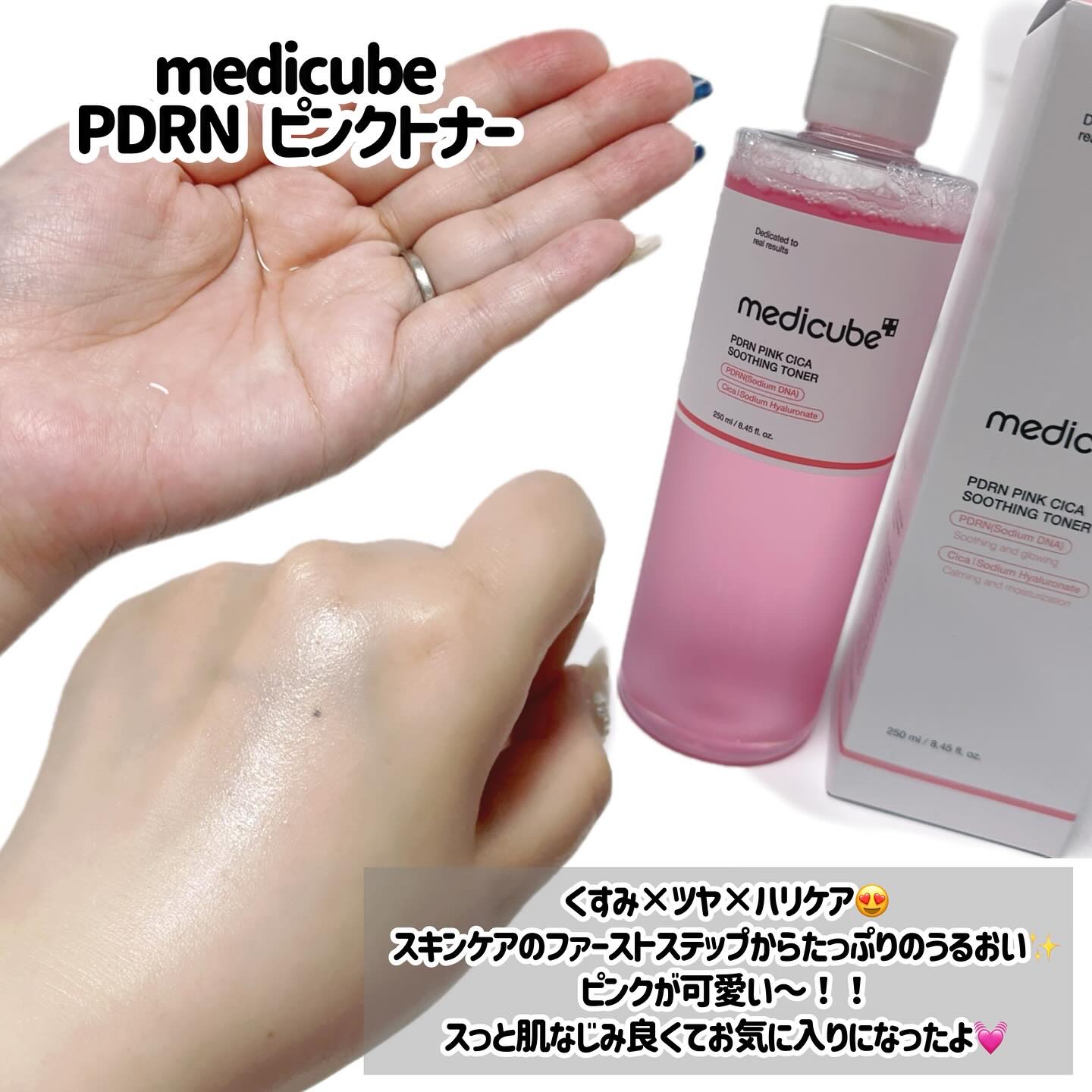 レチノール PDRN アドバンスド セラム/innisfree/美容液を使ったクチコミ（3枚目）