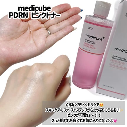 レチノール PDRN アドバンスド セラム/innisfree/美容液を使ったクチコミ(3枚目)
