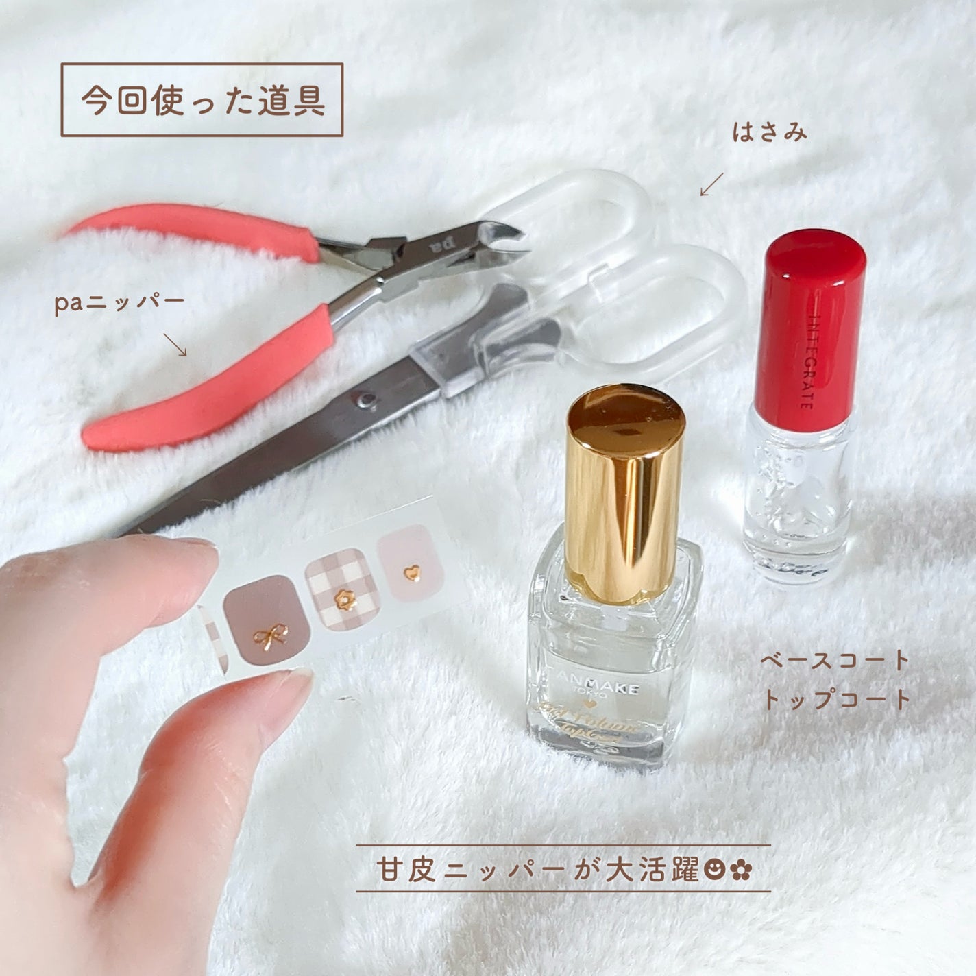 貼るジェルネイル/セリア/ネイルシールを使ったクチコミ(6枚目)