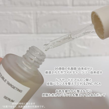 トラブルターゲティングセラム/EIOM/美容液を使ったクチコミ(7枚目)