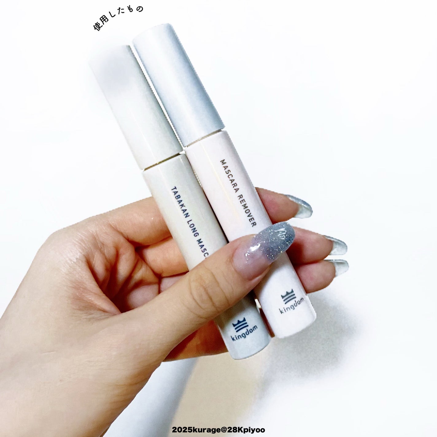 キングダム 束感ロングマスカラ/キングダム/マスカラを使ったクチコミ(2枚目)