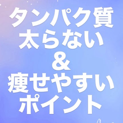 ダノンオイコス 脂肪0(ゼロ)	/オイコス/ヨーグルトを使ったクチコミ(1枚目)