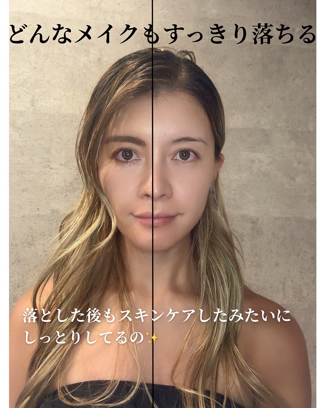 ディープメルティングマッドポアクレンジングオイル/BRMUD/オイルクレンジングを使ったクチコミ（2枚目）