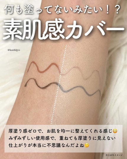 キルカバー メッシュ グロウ エッセンシャル クッション/CLIO/クッションファンデーションを使ったクチコミ(5枚目)