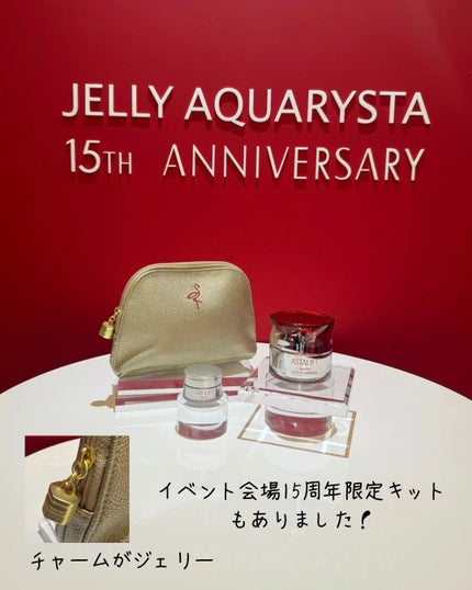 アスタリフト ホワイト ジェリー アクアリスタ/アスタリフト/美容液を使ったクチコミ(8枚目)