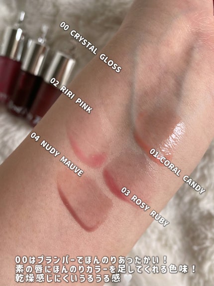 Rest & Recreation BEAUTY グロウティンテッドリップオイルのクチコミ「韓国のファッションブランドからコスメも登場💗
💗Rest & Recreation B.....」(3枚目)