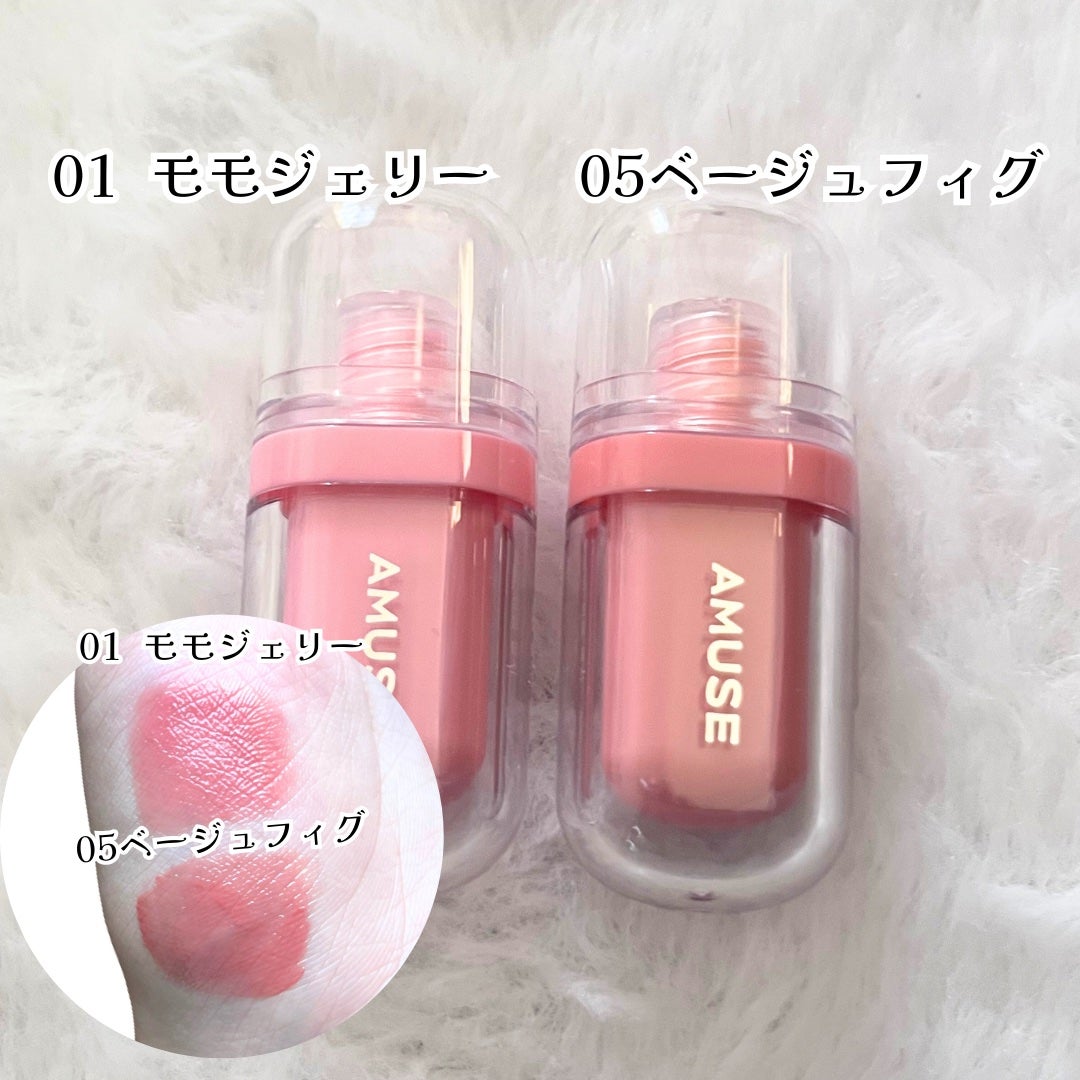 べべティント/AMUSE/リップティントを使ったクチコミ(5枚目)