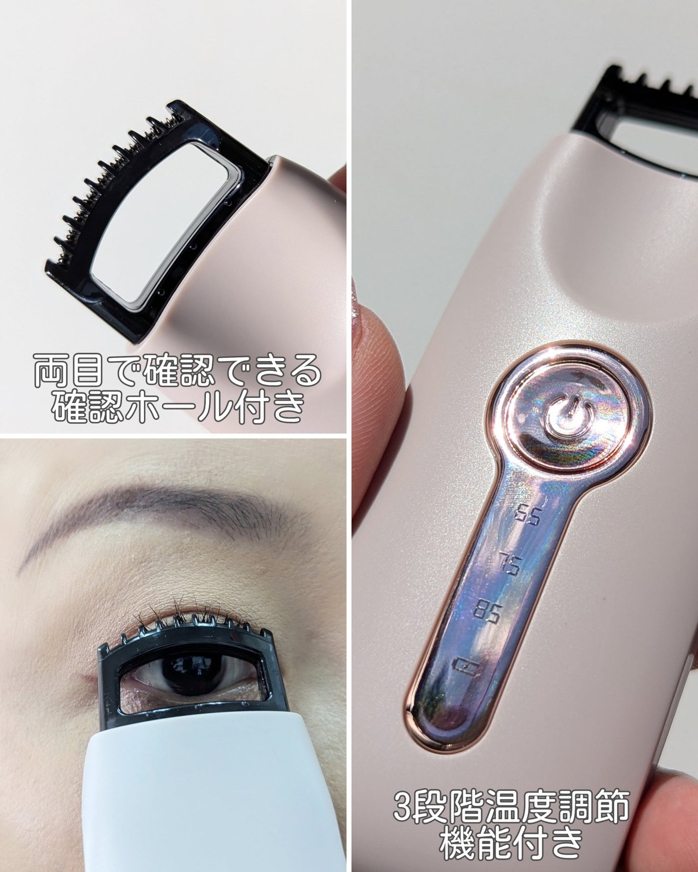 のぞキュンホットカーラー/コージー/ホットビューラーを使ったクチコミ(4枚目)