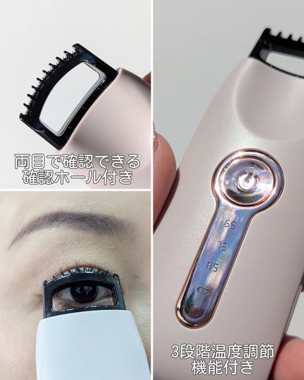 のぞキュンホットカーラー/コージー/ホットビューラーを使ったクチコミ(4枚目)