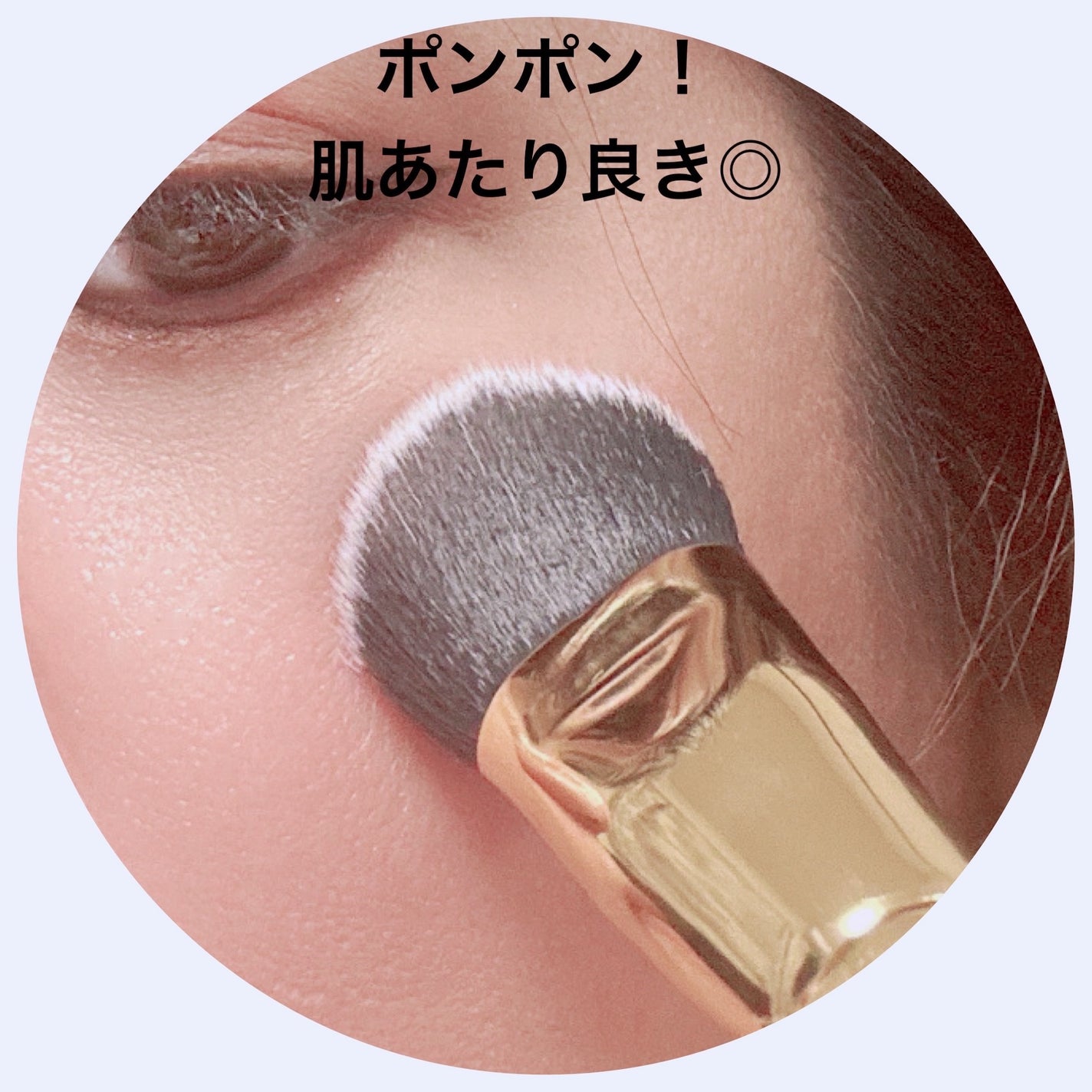 メイクブラシセット/Rownyeon/メイクブラシを使ったクチコミ(5枚目)