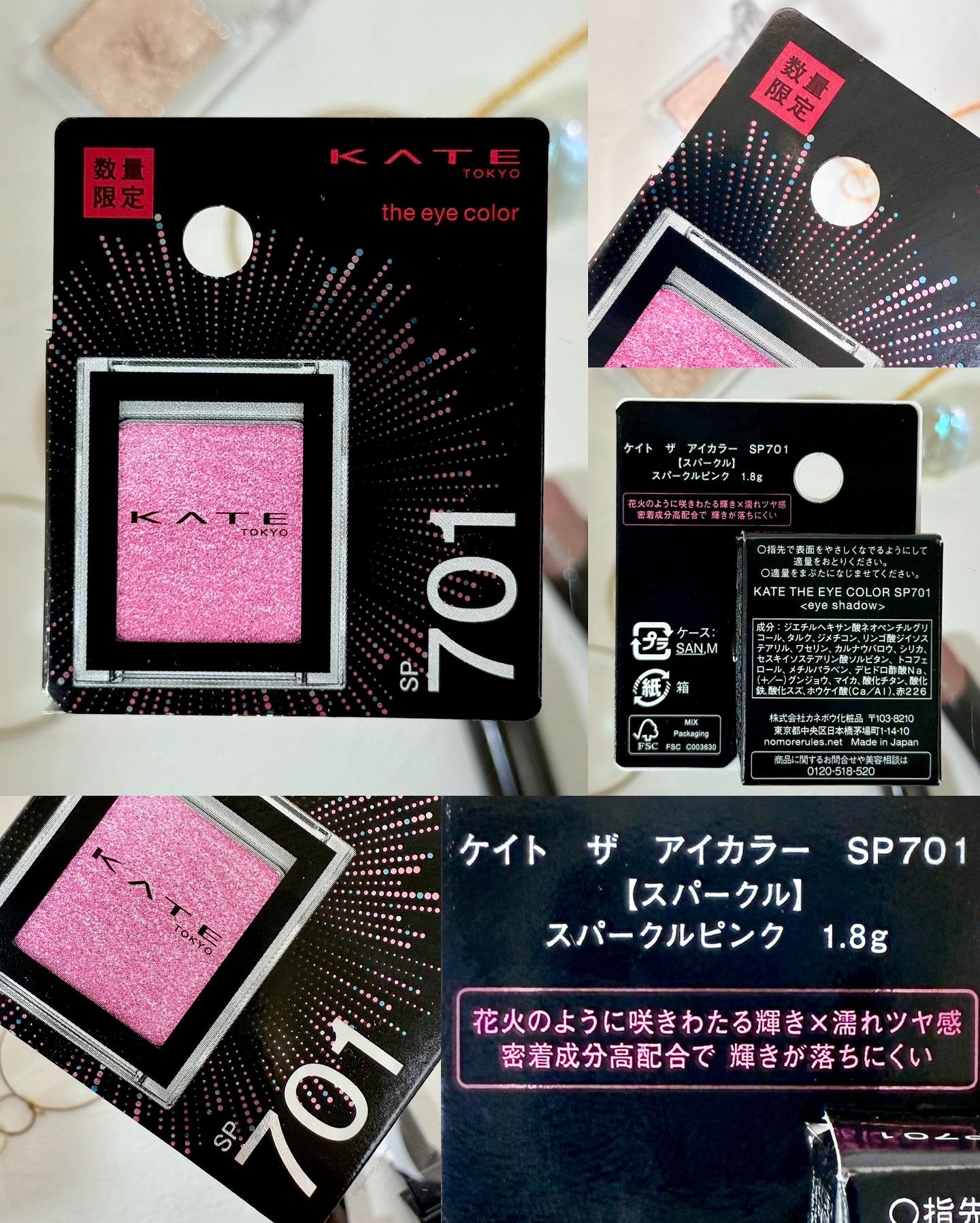 ケイト ザ アイカラー/KATE/単色アイシャドウを使ったクチコミ（2枚目）