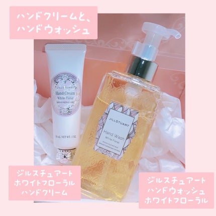 ジルスチュアート ホワイトフローラル ハンドクリーム (しっとり)/JILL STUART/ハンドクリームを使ったクチコミ(3枚目)