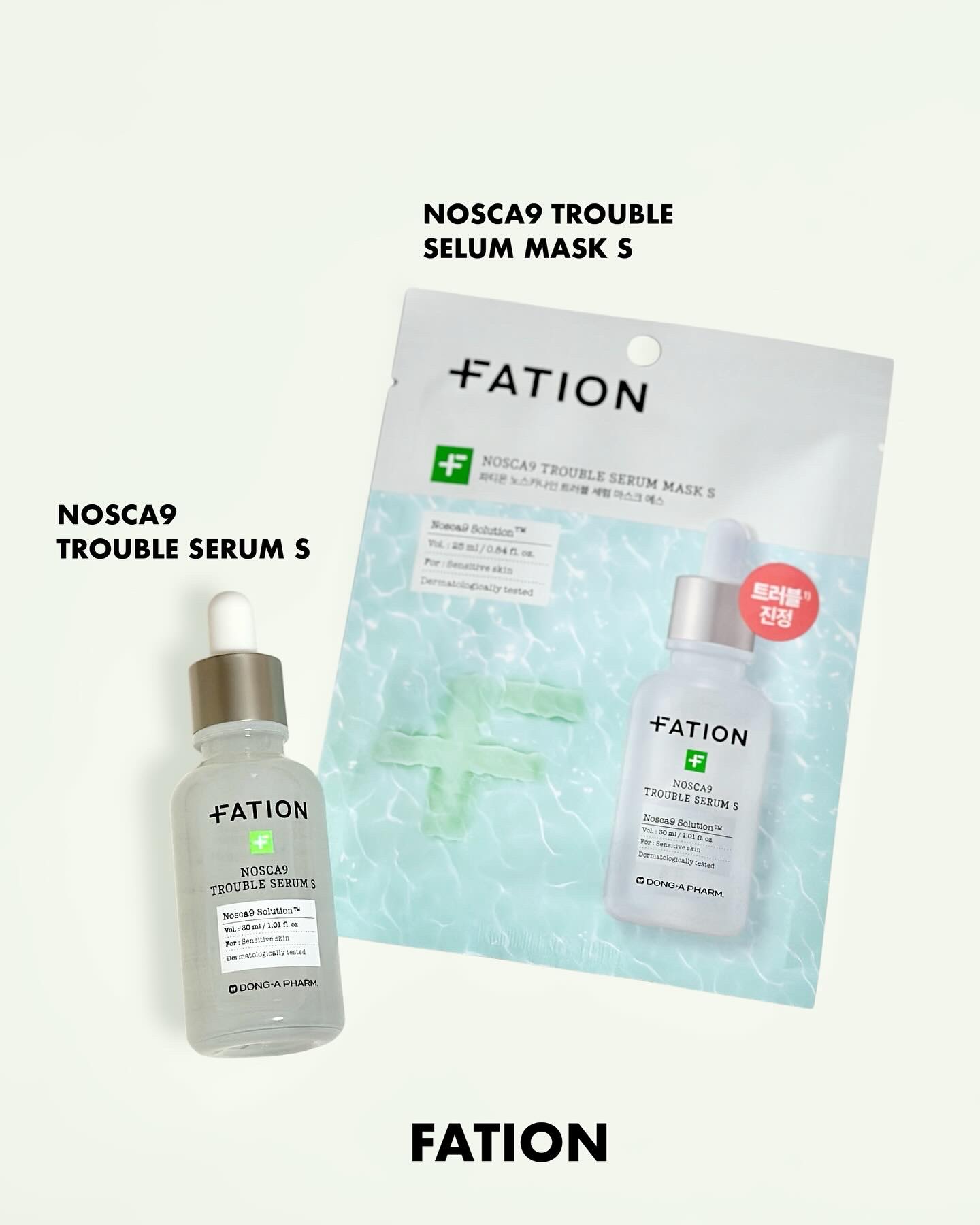 ノスカナイン T セラムマスク S/FATION/シートマスク・パックを使ったクチコミ（1枚目）