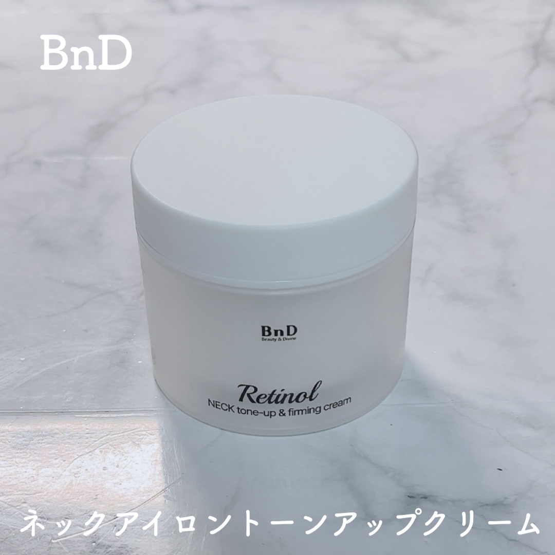 BnD ネックアイロン トーンアップ クリーム/BnD/ネック・デコルテケアを使ったクチコミ（1枚目）