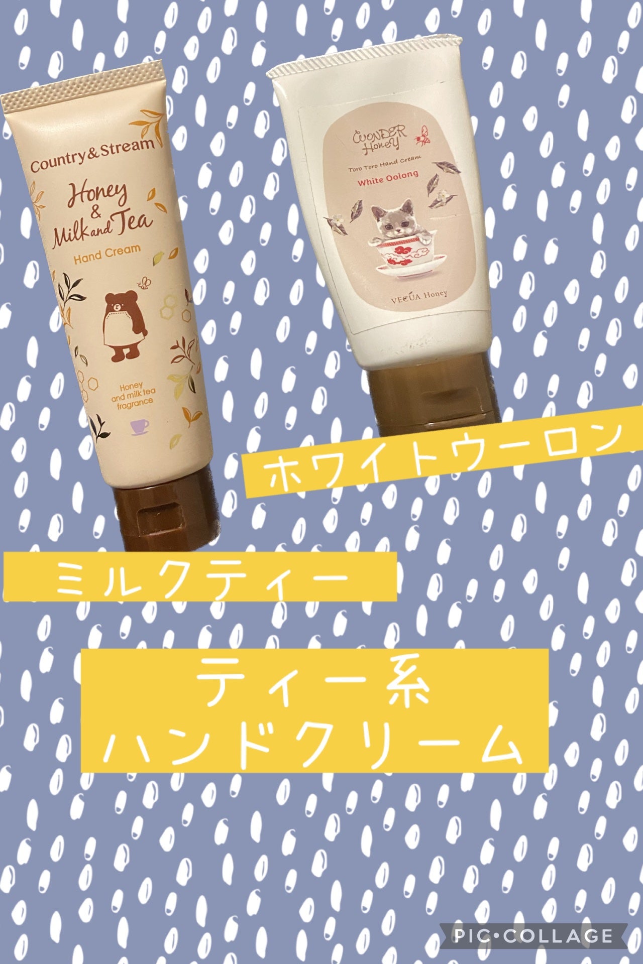 トリートメントハンドクリームMT/カントリー&ストリーム/ハンドクリームを使ったクチコミ(1枚目)