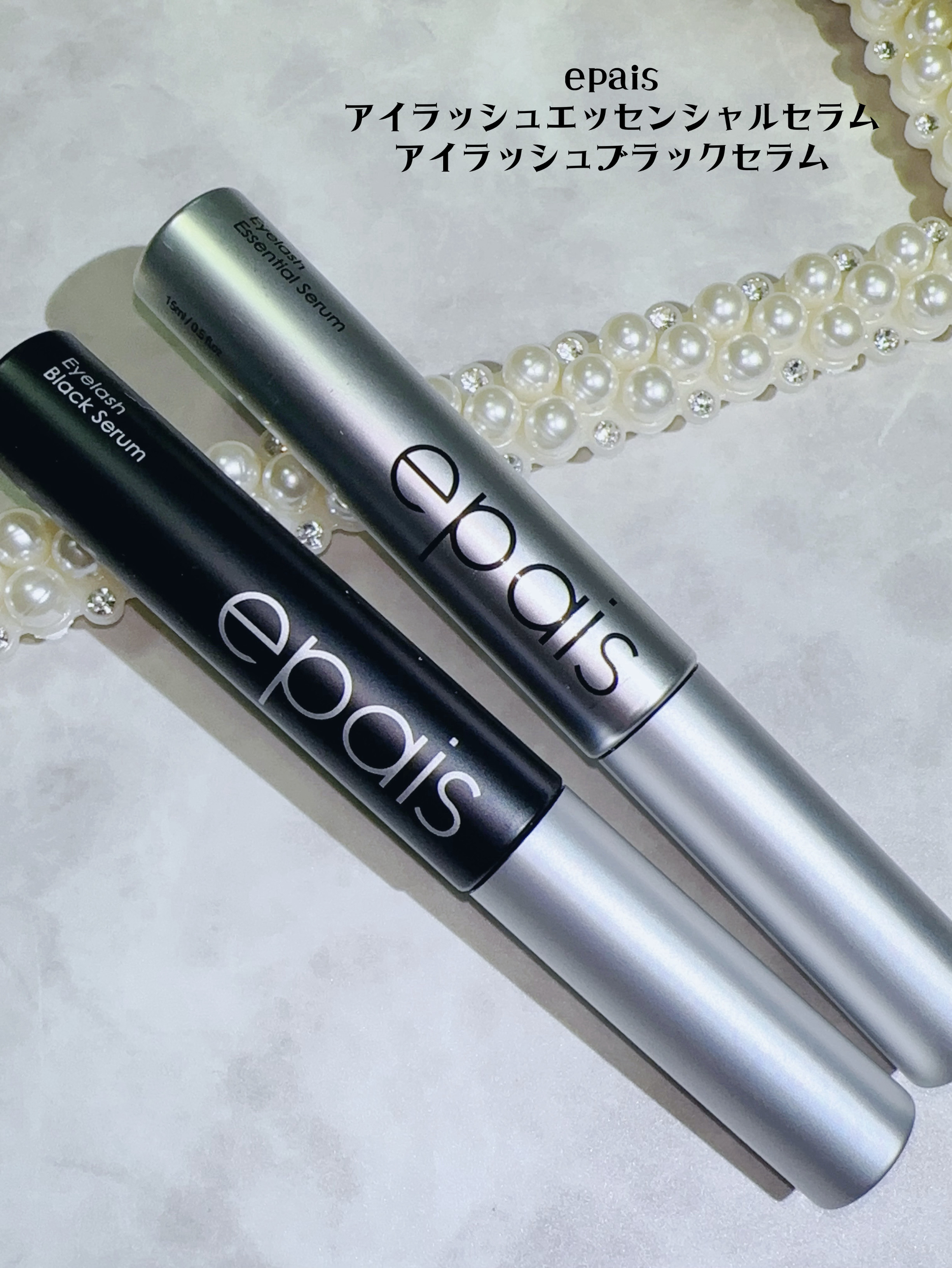アイラッシュエッセンシャルセラム/epais/まつげ美容液を使ったクチコミ（2枚目）