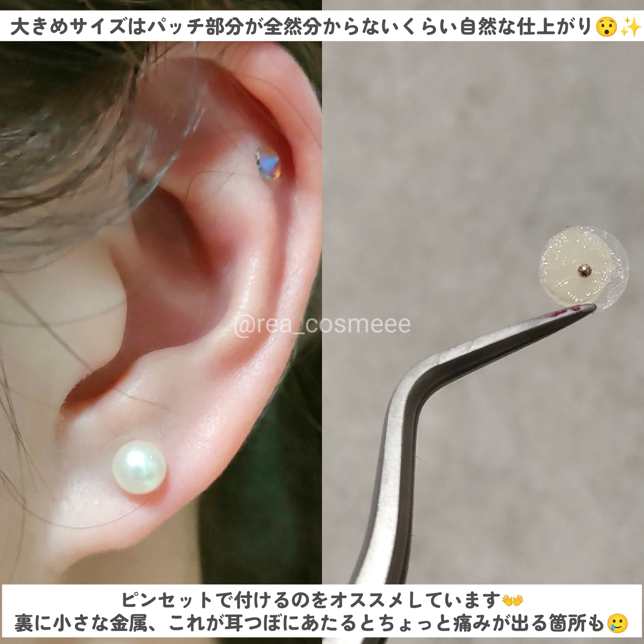 を使ったクチコミ（3枚目）