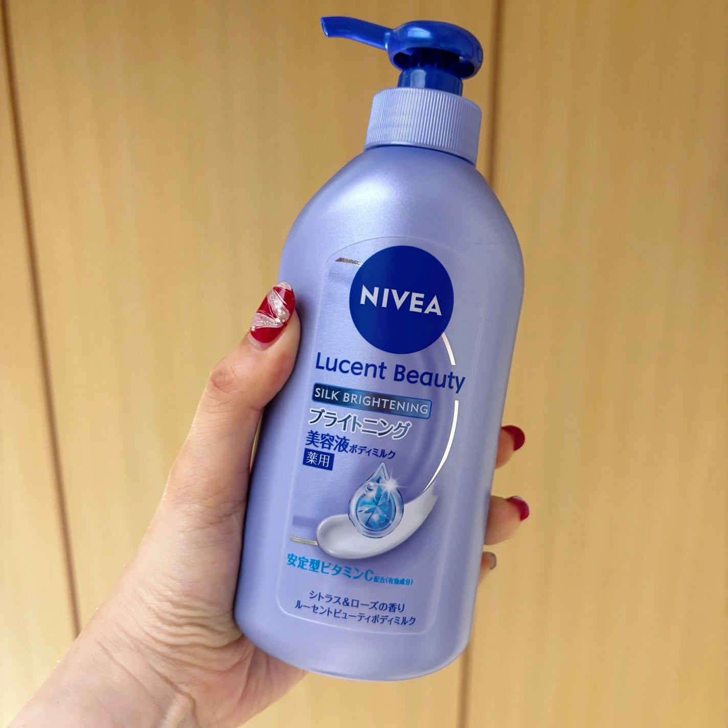 【医薬部外品】ニベア ルーセントビューティ シルクブライトニング ブライトニング美容液ボディミルク/ニベア/ボディミルクを使ったクチコミ(3枚目)
