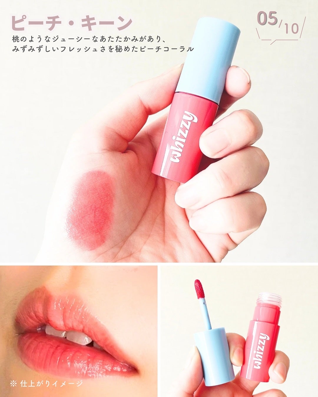 Glow Up Tint/WHIZZY/リップティントを使ったクチコミ(6枚目)