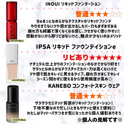 miku♡元美容部員 on LIPS 「皆さんこんにちは🧏🏻♀️美容ライターmikuでございます💛..」(4枚目)