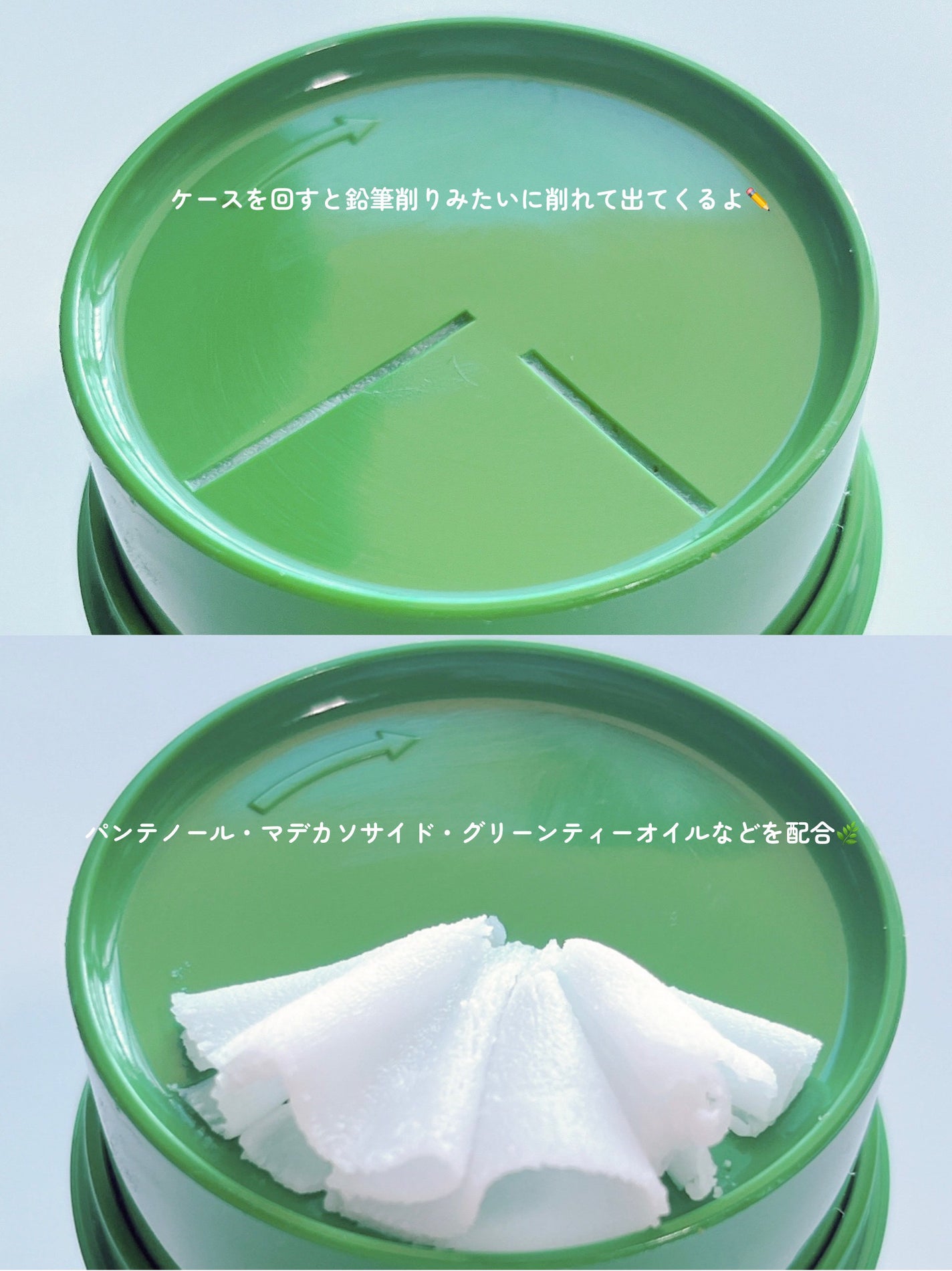 345リリーフクリーム/Dr.Althea/フェイスクリームを使ったクチコミ(3枚目)