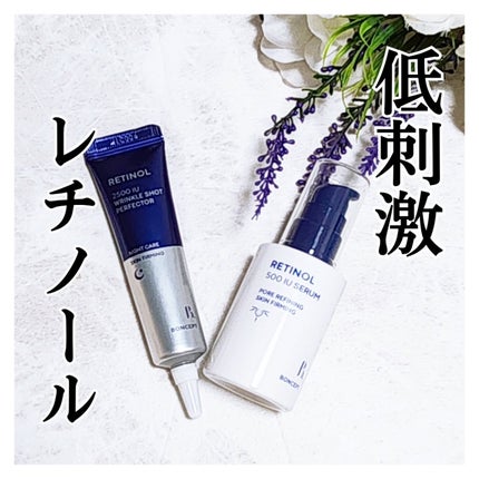 レチノール2500IUリンクルショットパーフェクター/BONCEPT/美容液を使ったクチコミ(1枚目)