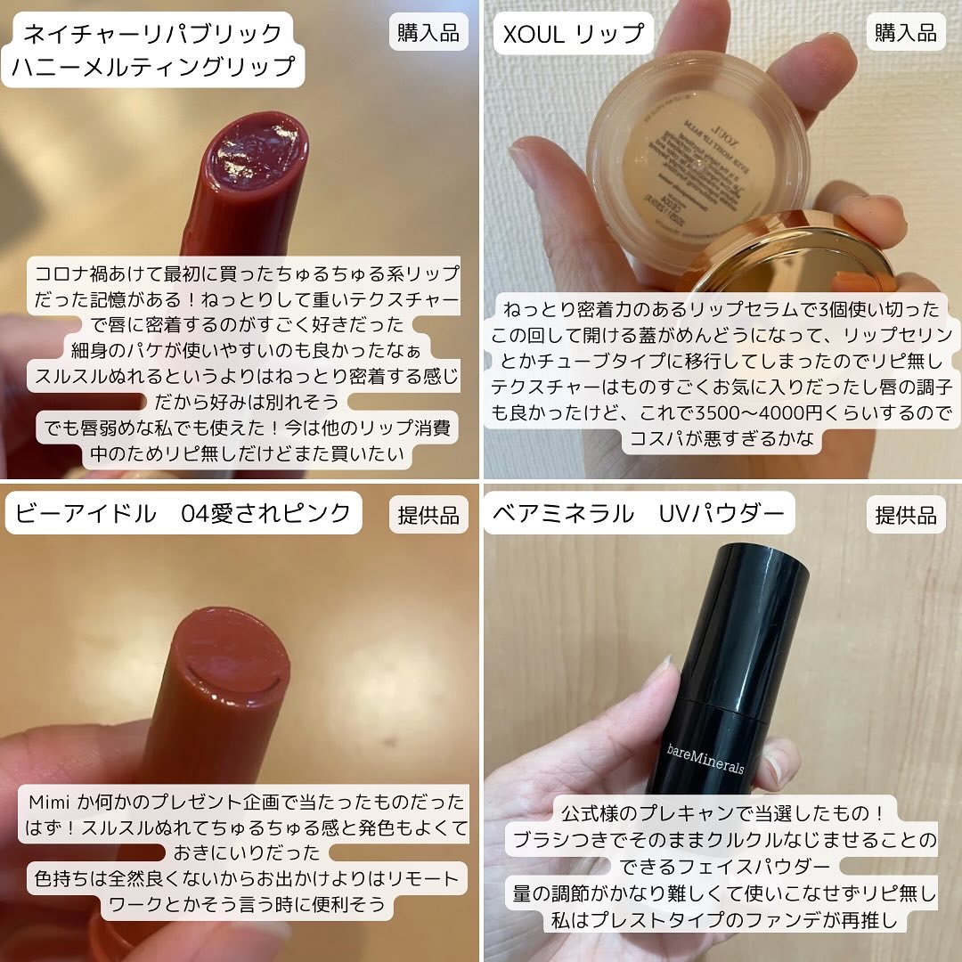 オリジナル ミネラルベール UVパウダー (SPF25・PA++)/bareMinerals/ルースパウダーを使ったクチコミ（2枚目）