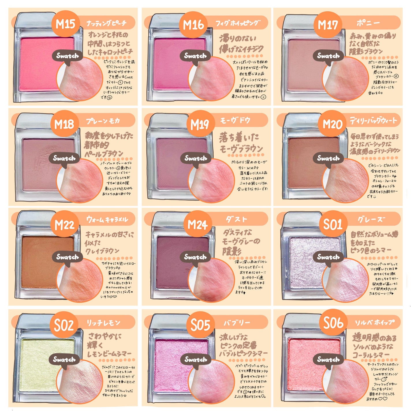 スライドインシングル/rom&nd/単色アイシャドウを使ったクチコミ(3枚目)