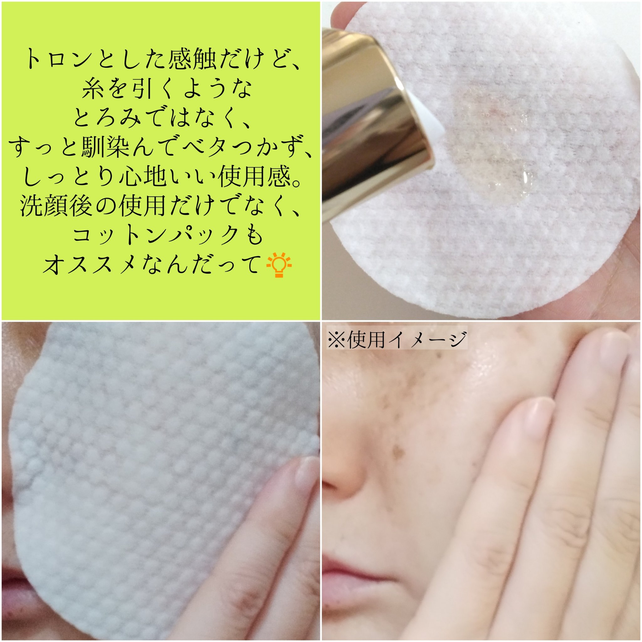 ビタトーニングセラムトナー/ダルバ/化粧水を使ったクチコミ（3枚目）