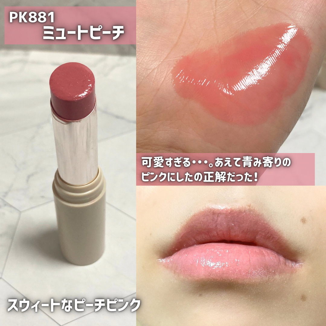 エッセンス プランプバーム/Visée/リッププランパーを使ったクチコミ（3枚目）