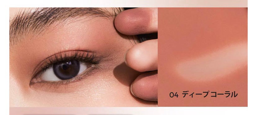 ウインク アイ シェード プライマー/Javin De Seoul/リキッドアイシャドウを使ったクチコミ(3枚目)