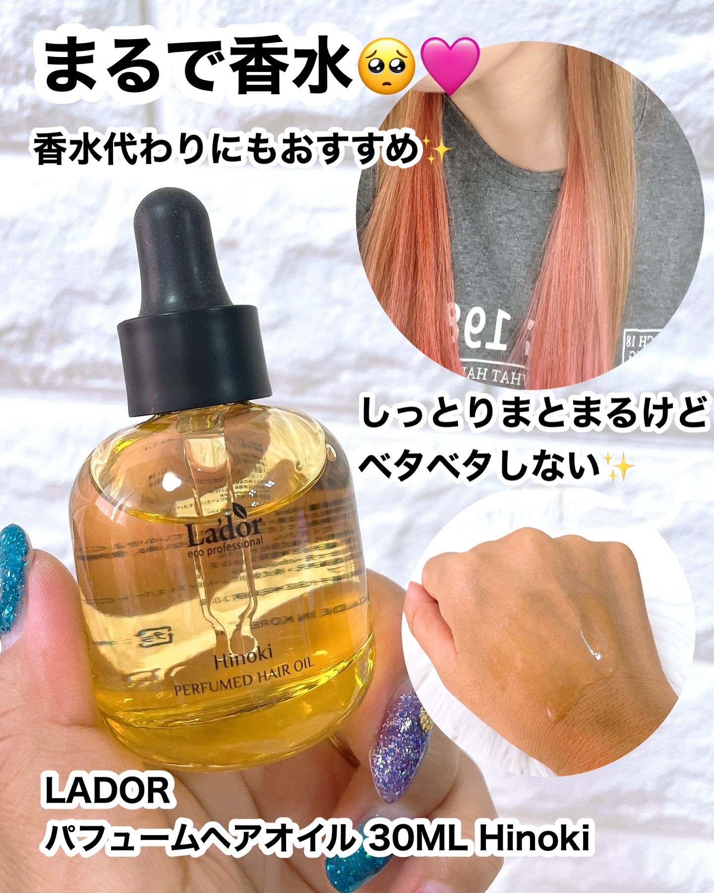 レチノール PDRN アドバンスド セラム/innisfree/美容液を使ったクチコミ（2枚目）