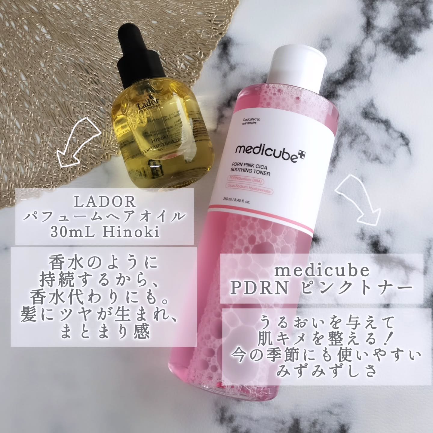 レチノール PDRN アドバンスド セラム/innisfree/美容液を使ったクチコミ（2枚目）