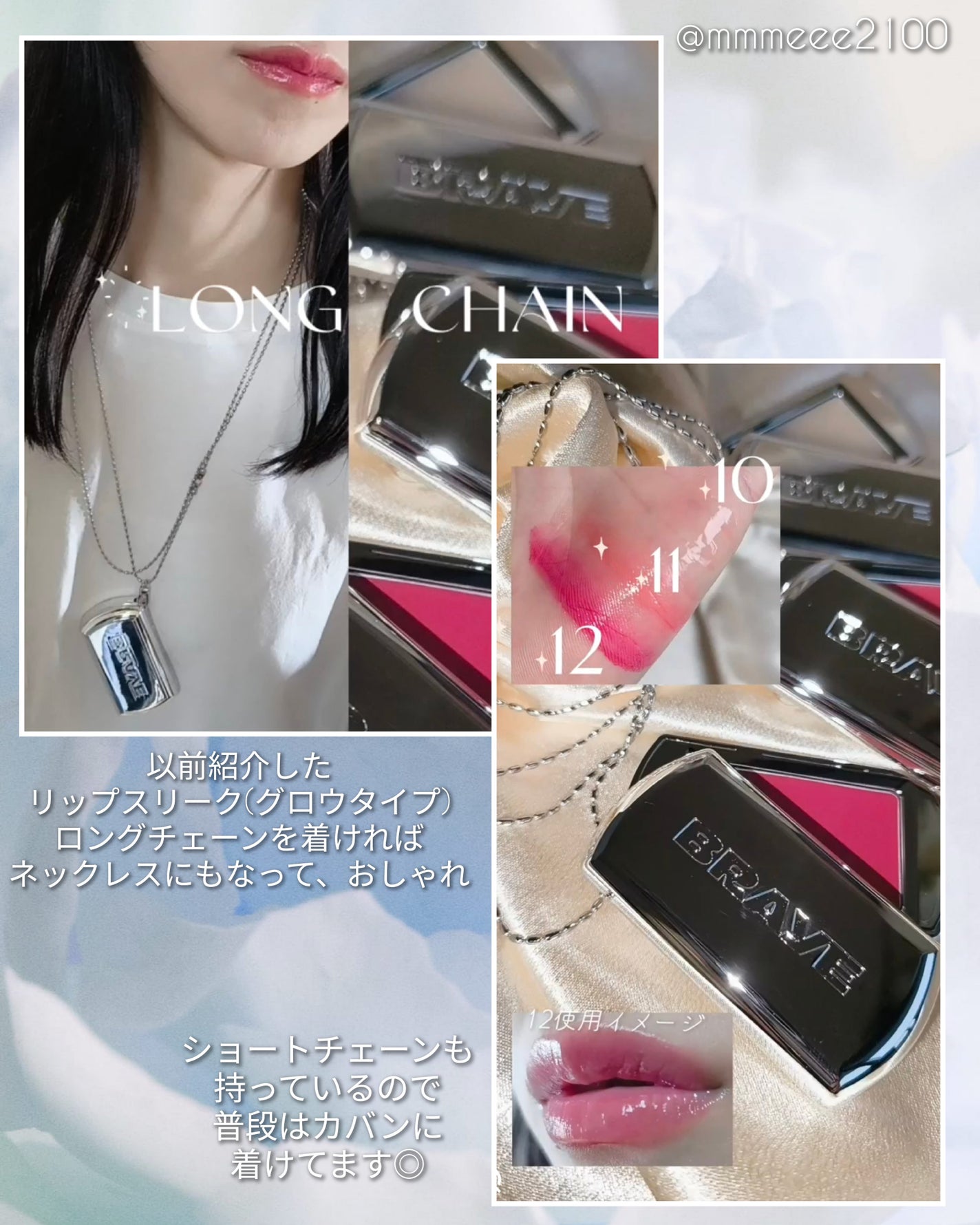 メイ on LIPS 「#PRセブンイレブン限定ミニコスメ✨✨🏪┈┈┈┈┈┈┈❁❁❁┈..」(4枚目)